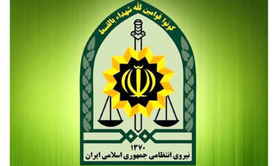 بیانیه روابط عمومی سازمان عقیدتی سیاسی انتظامی جمهوری اسلامی ایران درپی محکومیت رژیم صهیونیستی در هدف قراردادن صداوسیما