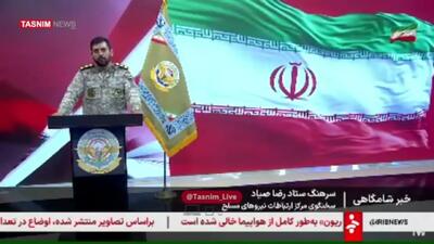 فیلم هشدار جدی ایران به ساکنان اسرائیل / شهرهایتان را ترک کنید