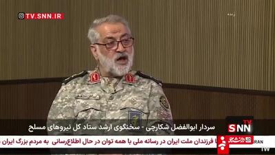 فرماندهان جدید ما با همان قدرت در حال ادامه هستند