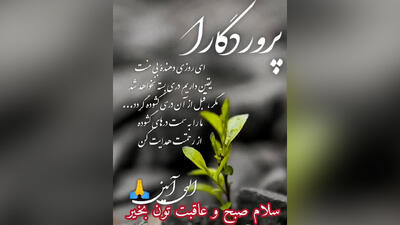 فال و طالع بینی روزانه 26 خرداد