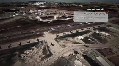 انتشار بی‌سابقه تصویری سه‌بعدی از مراکز حساس نظامی رژیم صهیونیستی