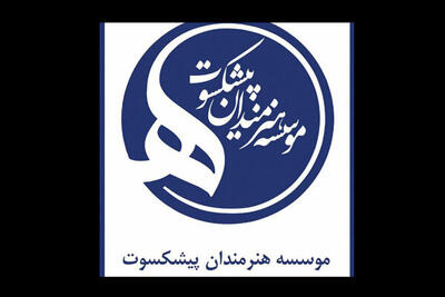 محکومیت تجاوز به ایران از سوی ۱۰۰ هنرمند پیشکسوت - سبک ایده آل