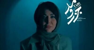 خلاصه داستان سریال جذر و مد قسمت ششم + دانلود قسمت ۶ سریال جذر و مد