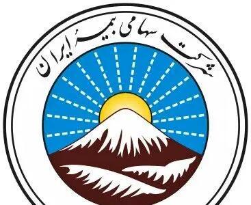 آمادگی بیمه ایران برای ارائه پوشش بیمه‌ای خطر جنگ