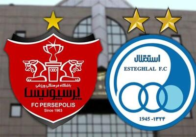 یک هشدار مهم برای پرسپولیس و استقلال
