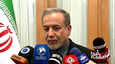 ویدئو| عراقچی شرایط بازگشت به مذاکرات با آمریکا را اعلام کرد