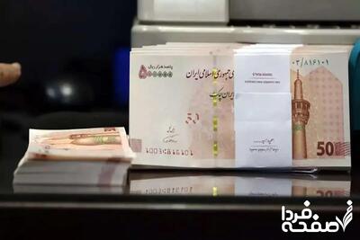 افزایش چشمگیر پرداخت وام بانکی