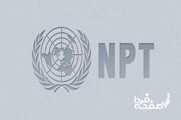 شرط مجلس برای خروج ایران از NPT فاش شد! + جزئیات