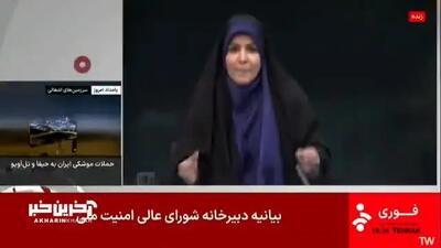 فیلم /حمله به ساختمان صداوسیما