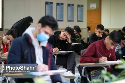 لغو موقت امتحانات پایان ترم در دانشگاه ملی مهارت خراسان رضوی