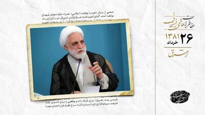 توضیح محسنی اژه‌ای درباره آزادی برادر عبدالله نوری