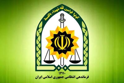 سامانه ۱۱۰ مختل شد