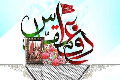 از دوران دفاع مقدس الهام بگیریم | سیاست روز