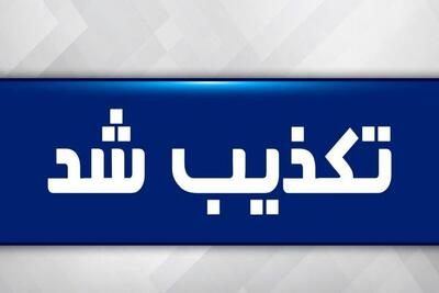 مردم کرمانشاه به شایعات مربوط به تخلیه اماکن توجه نکنند