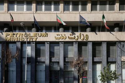 وقوع حادثه در ساختمان‌های وزارت نفت تکذیب شد