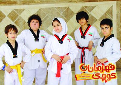 برای «قهرمانان کوچک»/ یک اتفاق ویژه در سینمای کودک - سوره سینما