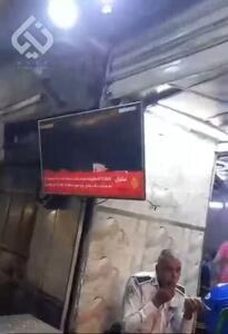 خوشحالی مردم بغداد از حمله ایران به اسرائیل