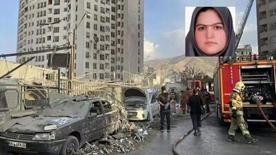 شهادت یک پزشک در تهران در پی حمله رژیم صهیونیستی