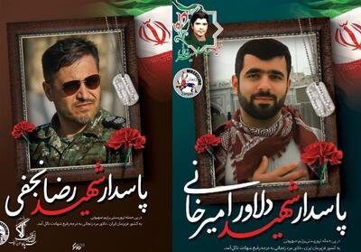 شهادت دو کشتی‌گیر زنجانی در دفاع از ایران اسلامی - تسنیم