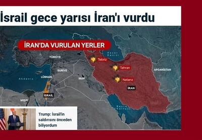 ابعاد حقوقی جنایت اسرائیل در حمله به ایران - تسنیم