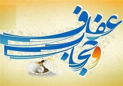 وضعیت حجاب و عفاف در کردستان؛ پایبندی کُردها به اصالت+فیلم - تسنیم