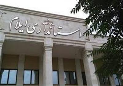 اعلام نحوه فعالیت کارکنان دستگاه‌های اجرایی استان ایلام - تسنیم