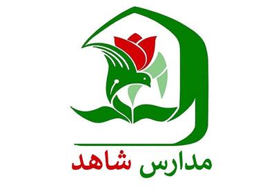 پیش ثبت‌نام پایه هفتم مدارس شاهد آغاز شد