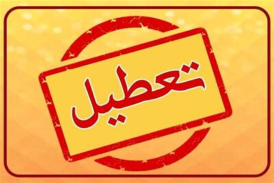 ادارات زنجان دورکار شدند