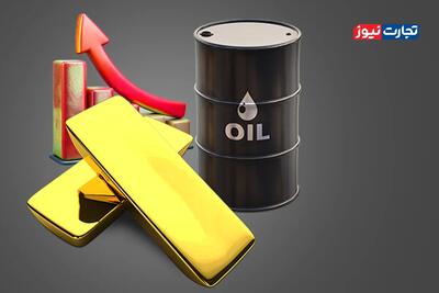 قیمت نفت و طلای جهانی در زمان شروع تنش‌های میان ایران و اسرائیل چقدر افزایش یافت؟