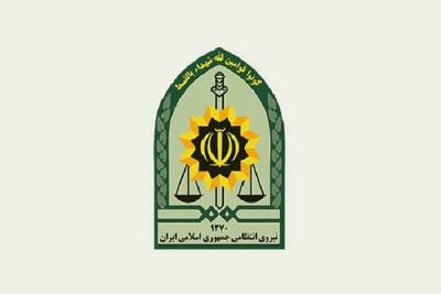 سامانه 110 فعال است