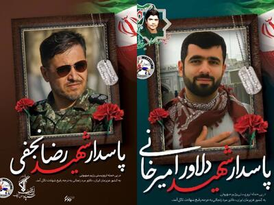 دو کشتی‌گیر زنجانی به شهادت رسیدند