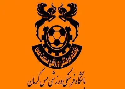 همه ما امروز در ترکیب تیم‌ ملی وطن!