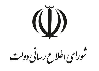 جواب خبر، موشک نیست