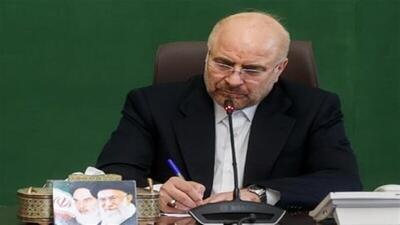 قالیباف: الله‌اکبر صدای ملت ایران است