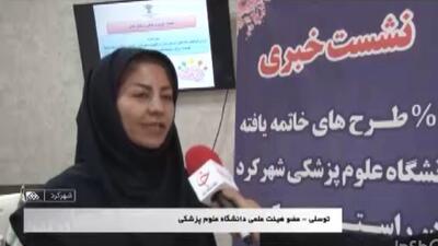 آموزش‌های اثرگذار بر تصمیم‌گیری بانوان برای فرزندآوری+ فیلم