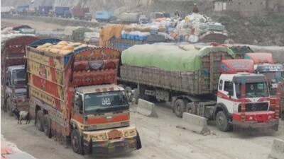 لغو موقت گواهی مبدأ برای واردات کالاها از افغانستان به پاکستان