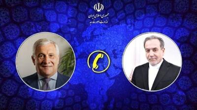 گفت‌وگوی تلفنی وزرای امور خارجه جمهوری اسلامی ایران و ایتالیا