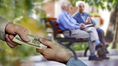 دیر کرده واریز حقوق مستمری بگیران تامین اجتماعی