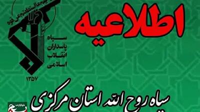 شهادت ۸ نفر در حمله رژیم صهیونیستی به خمین