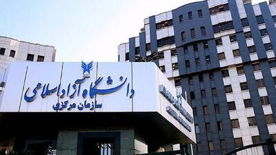 ثبت‌نام بدون آزمون دانشگاه آزاد مقطع کارشناسی ناپیوسته آغاز شد