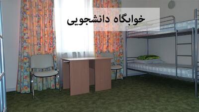 تعطیلی خوابگاه‌های دانشگاه تهران و علامه در پی تعویق امتحانات
