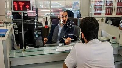 جزئیات فعالیت بانک‌ها در تهران از فردا اعلام شد