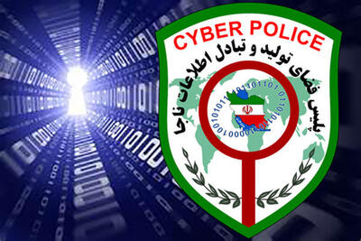 اطلاعیه پلیس فتا درباره درباره اختلالات اینترنتی