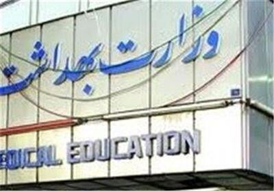 هشدار مهم وزارت بهداشت را جدی بگیرید