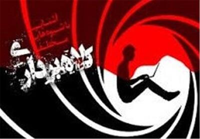 بازگشت ۱۸۰ میلیارد پول کلاهبرداری به حساب مالباخته خوشبخت