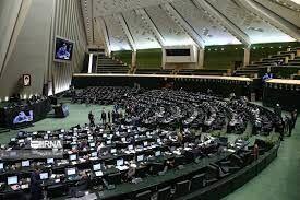 مجلس دوفوریت طرح تشدید مجازات همکاری کنندگان با دول خارجی متخاصم را تصویب کرد
