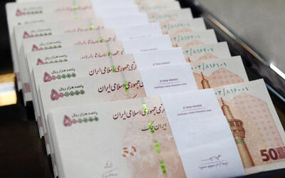 جایزه ۱۰۰ میلیون تومانی برای شناسایی عوامل موساد+ جزئیات