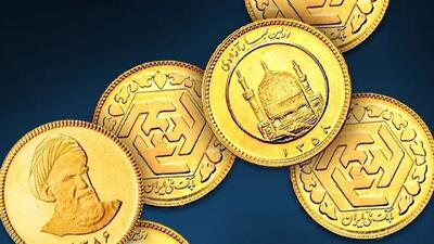 قیمت سکه افزایش داشته است؟