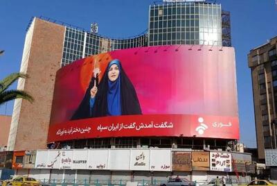 سحر امامی مسافر ویژه بازی‌های کشورهای اسلامی
