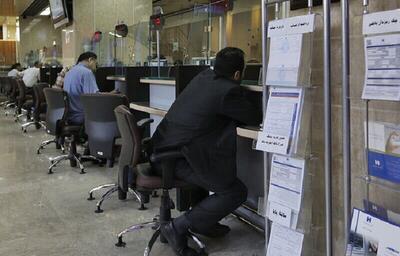 بانک مرکزی: تمامی شعب بانک‌های سراسر کشور بازند